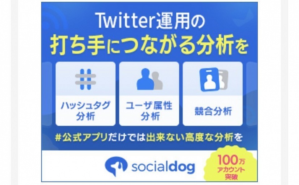 social dog