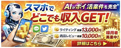 AI×Instagram