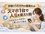 穂乃香夕希